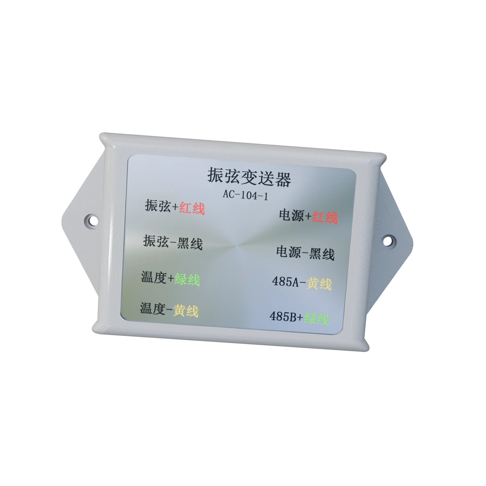 AC104-1A One-Channel Vibrating Wire Transmitter MAX485 Industrial Communication Modbus Integration Structural Health Monitoring