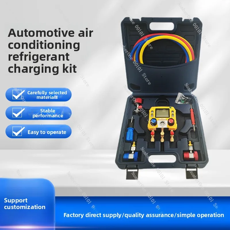 Automotive air conditioner fluoride maintenance tools refrigerant snow high-precision digital pressure gauge set wholesale
