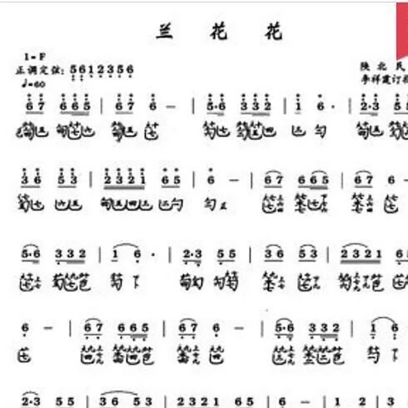 Guqin Song Collection Practical Ple, Test Grade, 3 Volumes, Li Xiangting Gong, Yi