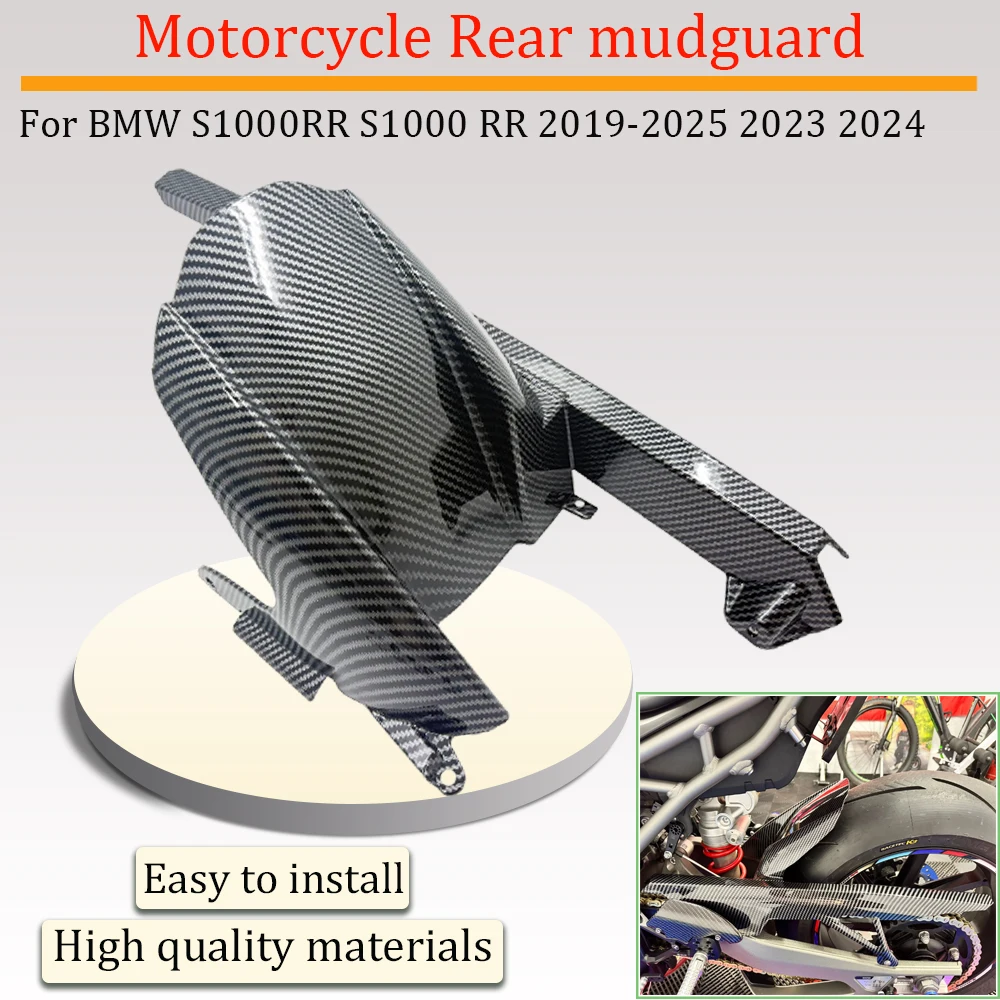 

For BMW S1000rr S1000 RR 2019-2025 2023 2024 motorcycle parts ABS carbon fiber rear fender fairing, chain cover, rear fender
