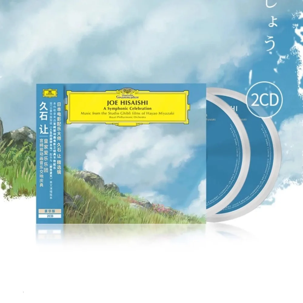 Joe Hisaishi y la Orquesta Filarmónica Real | Álbum de 2 Discos de la Música de la Película de Anime de Studio Ghibli | Colección de Música de Cine Atemporal