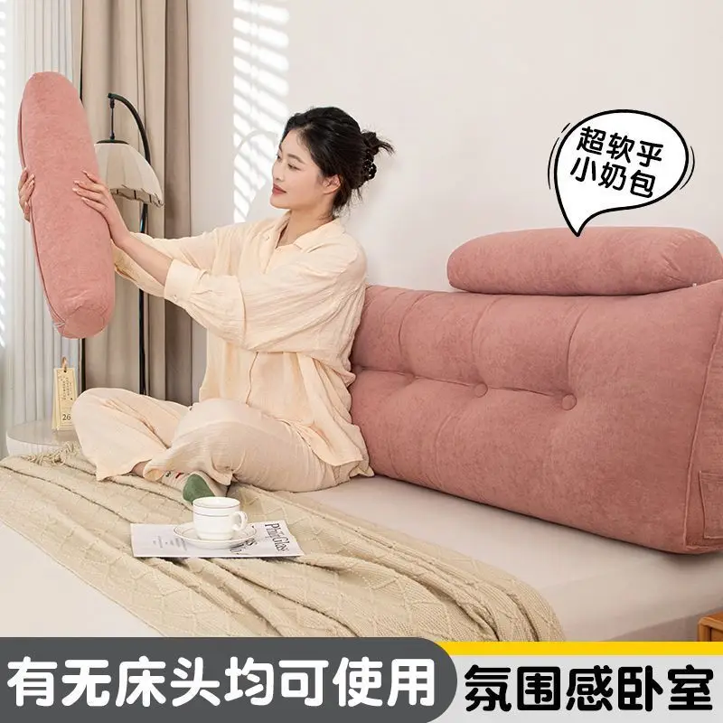 

new chenille triangle bedside backrest tatami soft bag waist protection long cushion no bedside transformation artifact