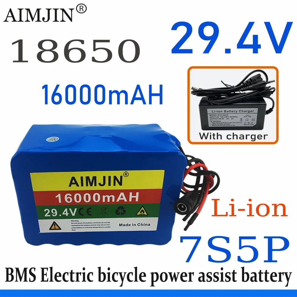 

29.4V 18650 7S5P 16000mAH Li-ion battery pack, built-in intelligent BMS protection board, with charger