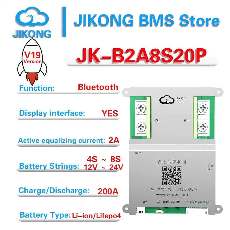 200A 5kW V19 JK BMS Bluetooth APP 4S 8S 12V 24V Aktiver Ausgleichsstrom 2A Lifepo4 Batterie für Golfwagen, Wohnmobil, Van, Schnellboot – Detail 3