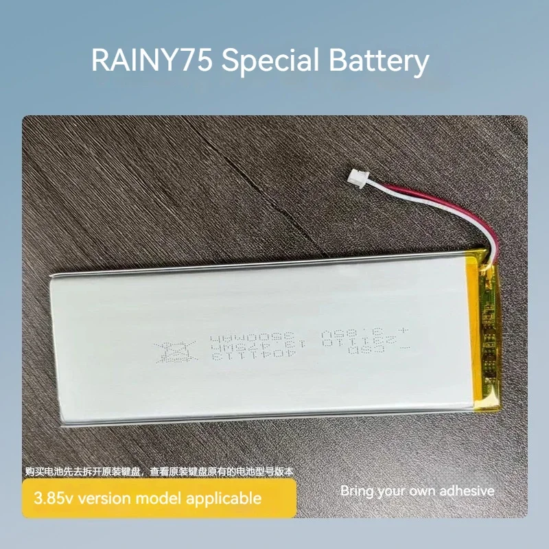 Rainy75 Keyboard Modification Special Accessories Battery 3.7v 3.85v Soft Version Shock Absorber Particle Rainy 75 DIY Custom