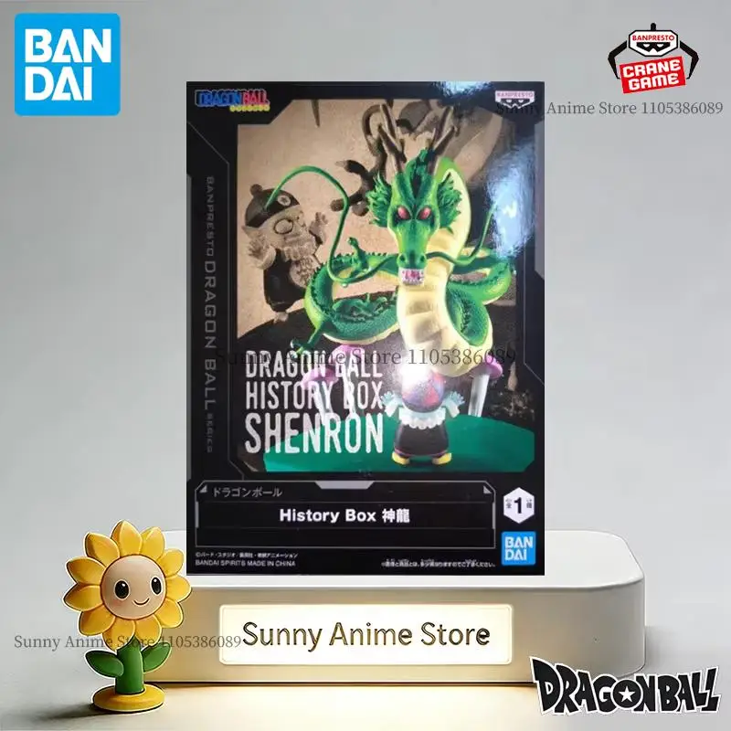 バンダイオリジナルバンプレストドラゴンボールヒストリーボックスシェンロンアクションフィギュアアニメフィギュアおもちゃジュゲテスフェスティバルギフトモデル像