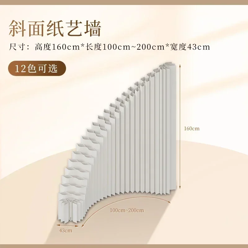 36cm Thick Foldable Paper Screen Partition Office Room Divider Fence Wall Exhibition Decoration No-Punching False Wall