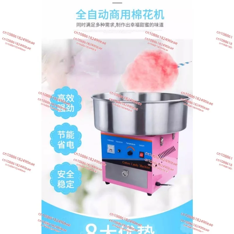 1300W Electric Cotton Candy Fairy Floss Supply Maker Machine Commercial Cotton Candy Machine