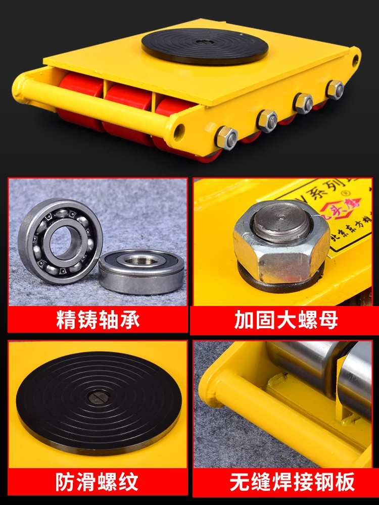 Truck Trailer Universal Wheel Heavy Equipment Straight Shifter Heavy Object Steering Rotation