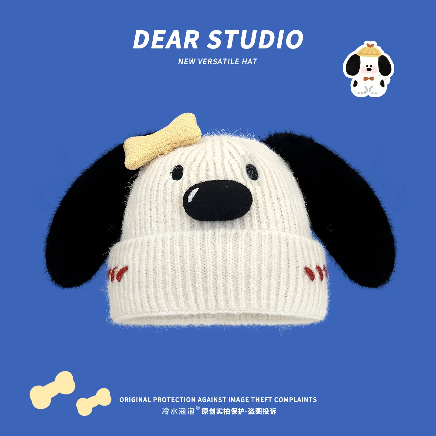 لطيف الكرتون كبير الأنف جرو الكلب محبوك قبعة المرأة 2025 جديد سوبر لطيف الخريف والشتاء قبعة صوف دافئة مع بطانة القطن #2