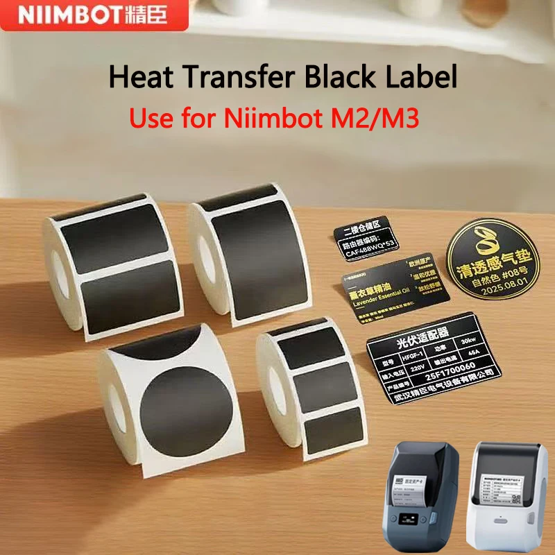 Niimbot M2/M3 Black Printing Paper Hardware Qualification Certificate Electrical Equipment Nameplate Label Self-adhesive Sticker