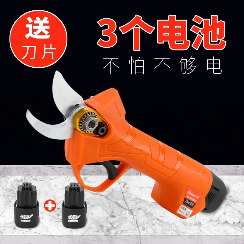 Electric pruning shears garden thick branch charging Aowei lithium battery  thick  apple branches