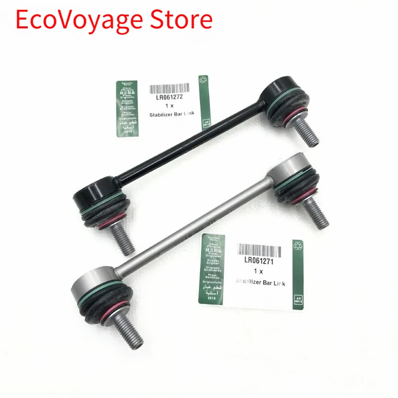 ランドローバー ディスカバリー スポーツ 2015- 2.0L l4 LR061271 LR061272用 リアスタビライザー スウェイバーリンク 左右 ボールジョイント 1ペア