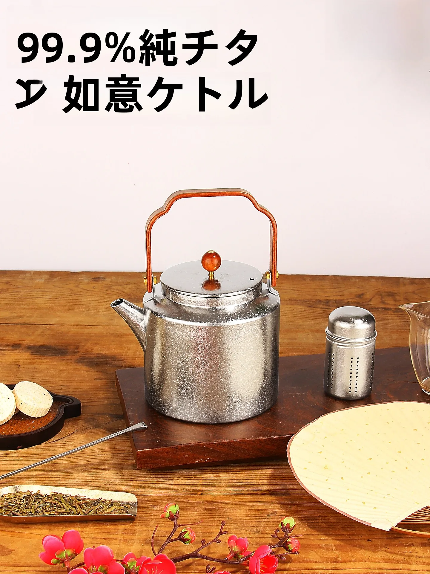 

Portable Pure Titanium Tea Kettle with Handle Cerc Stove Set Health Tea Brewing Pot New 2026 Outdoor Model