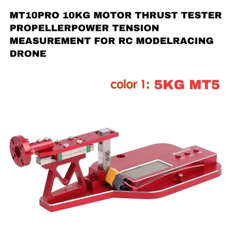 MT10PRO 10KG Motor …