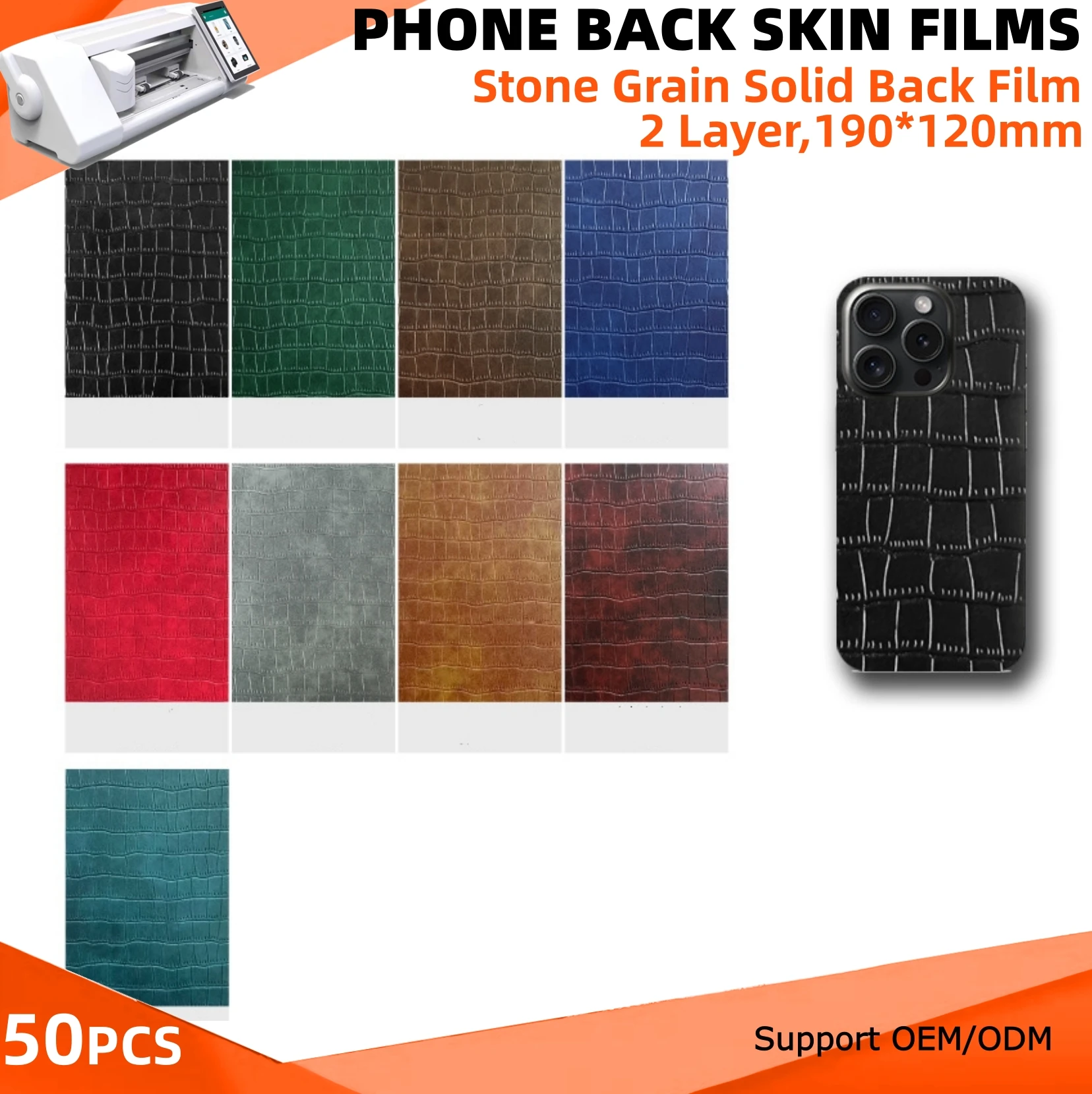 

50pcs Stone Grain Skin Back Sticker DIY for phones cases color changing rear films for hydrogel screen protector plotter machine