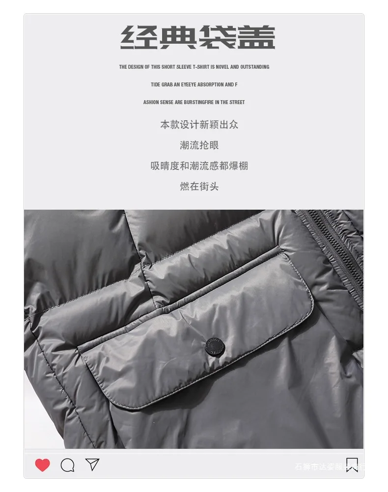 Men's Winter Casual Thick Warm Standing Collar Cotton Coat Youth Trendy Workwear Jacket