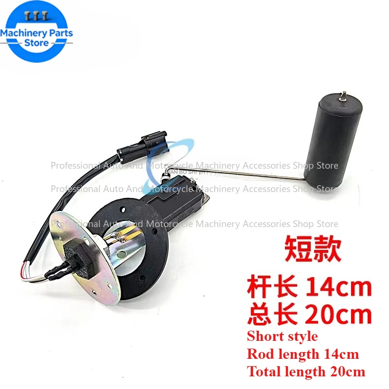 For Yanmar Fuel Level Sensor 25.5*32.5cm 14*20cm Fuel Tank Float Oil Level Sensor