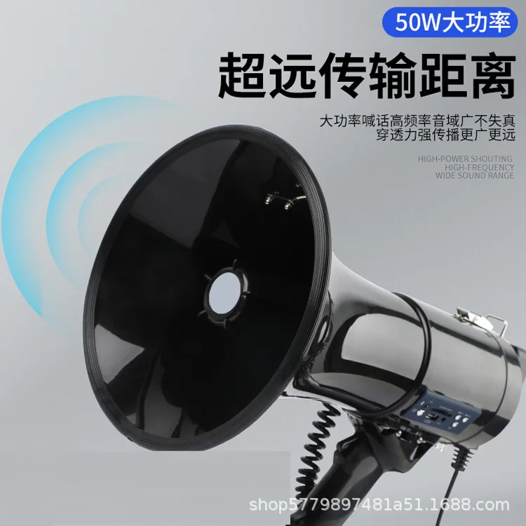 ER-66 50W Emergency Handheld Loudspeaker 12V Loudspeaker Can Be Recorded and Played in A Loop
