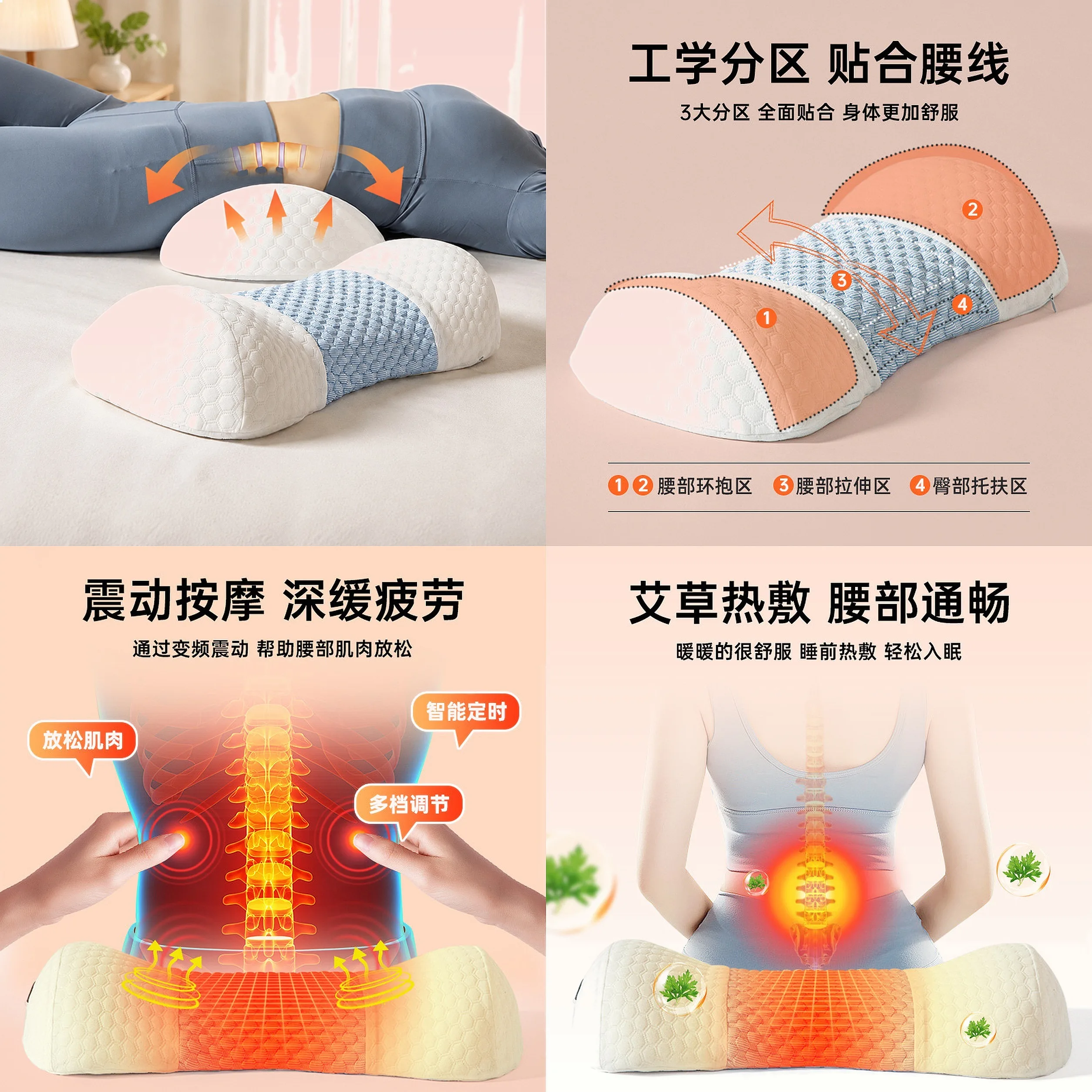 Cross-Border Hot Selling Heated Lumbar Pillow for Bed, Sleeping Support Waist Cushion, Back Support Pad