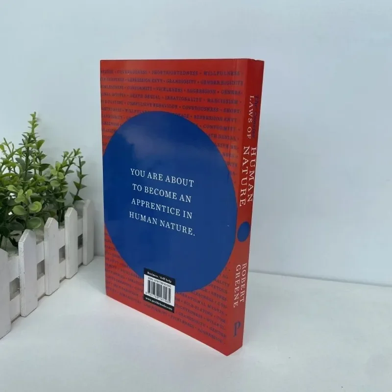 القوانين الموجزة للطبيعة البشرية بقلم روبرت جرين كتاب الأكثر مبيعًا باللغة الإنجليزية