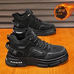 Men's Winter Warm Ankle Boots Fashion Versatile Plus Velvet Cold-proof Snow Boots Comfortable Non-slip Outdoor Male Casual Shoes