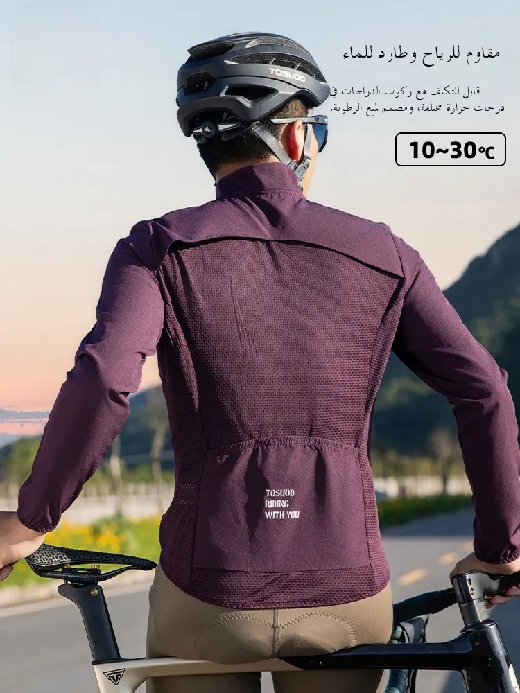 tas-captain-chaqueta-cortavientos-con-proteccion-solar-para-hombre-y-mujer-ropa-para-montar-en-bicicleta-primavera-y-verano