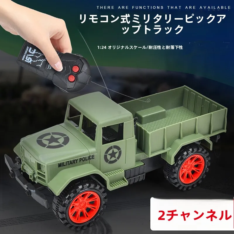 

Модель автомобиля с дистанционным управлением для мальчиков, гоночный автомобиль с беспроводной управлением, игрушечный Piup Tru, двусторонняя команда, интерактивная игра