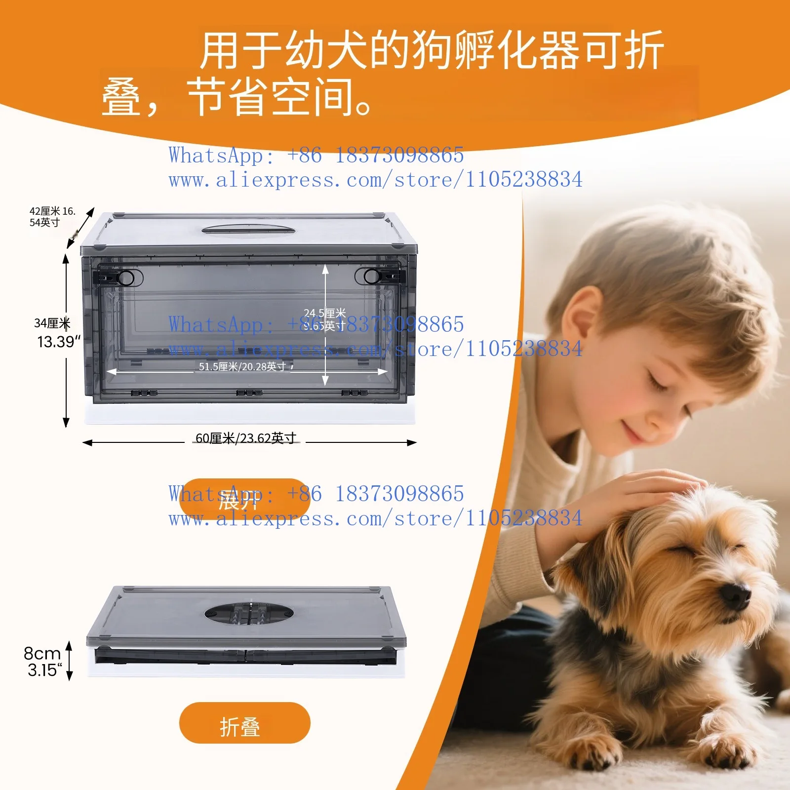 85L pet smart incubator kitten atomization insulation puppy care box