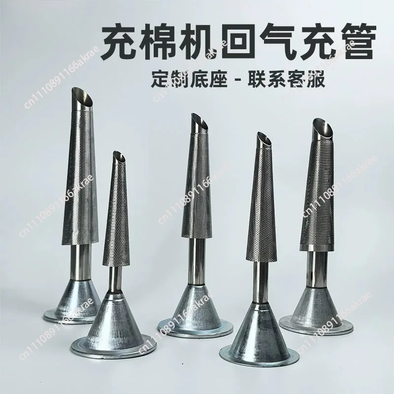 for Cotton filling machine,  fleece filling with nozzle, breathable net, return air charging head