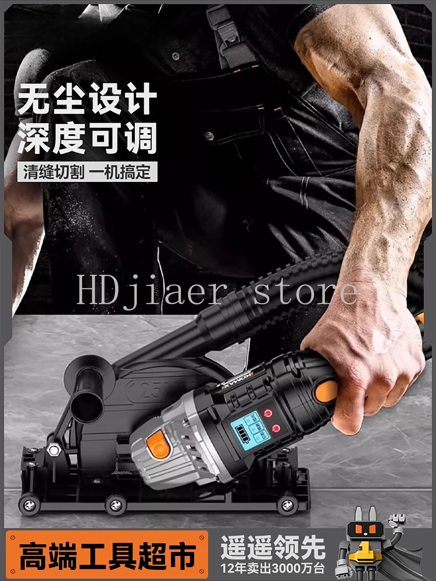 

Savior for Tile Grout Sealing: Electric Grout Cleaner, Professional-Grade Gap Cutting and Grouting Tool