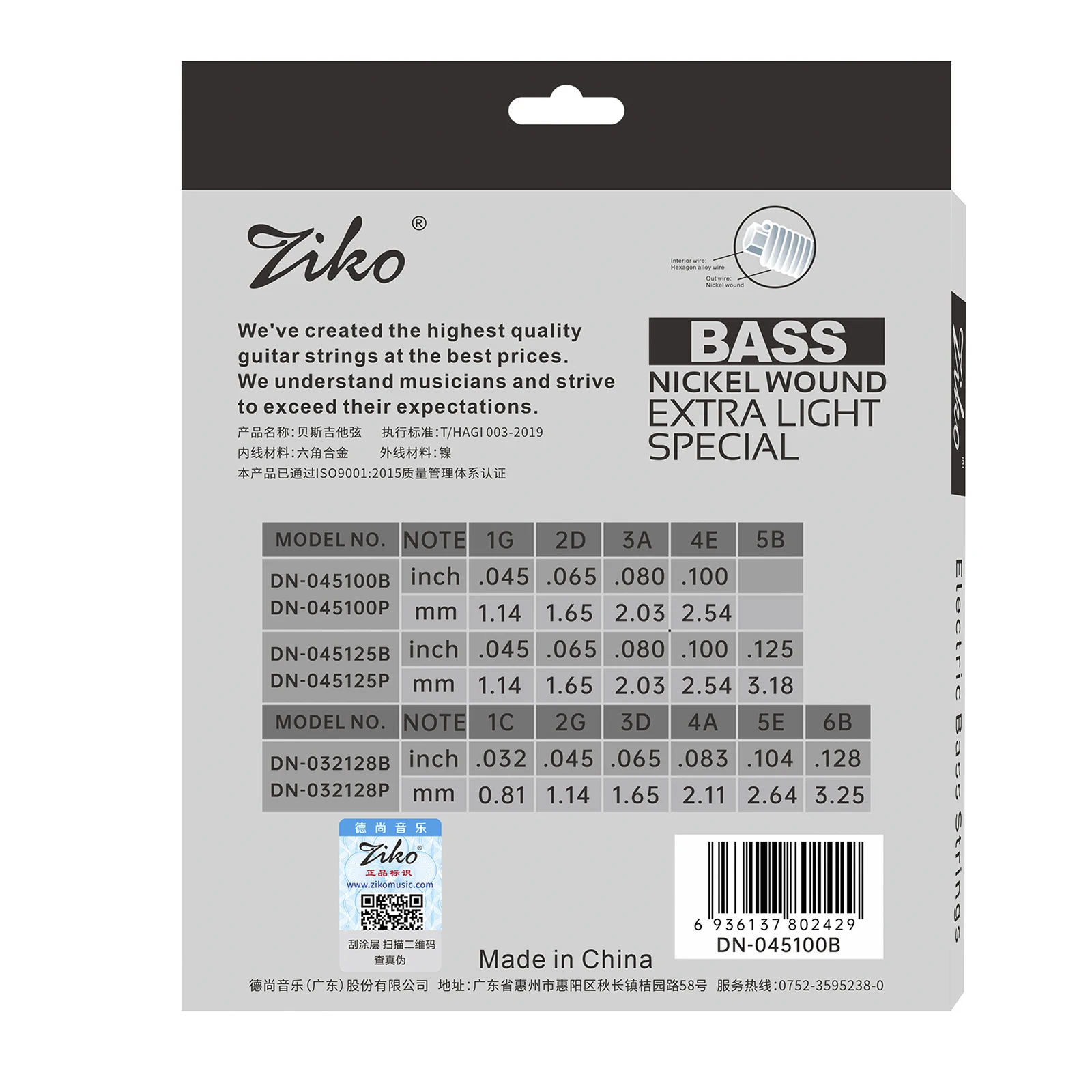 ZIKO Bassgitarrensaiten 4/5/6 Saiten E-Bass-Saiten Nickel umsponnene Bass-Saiten Bunte Saiten Gitarrenteile & Zubehör – Detail 6