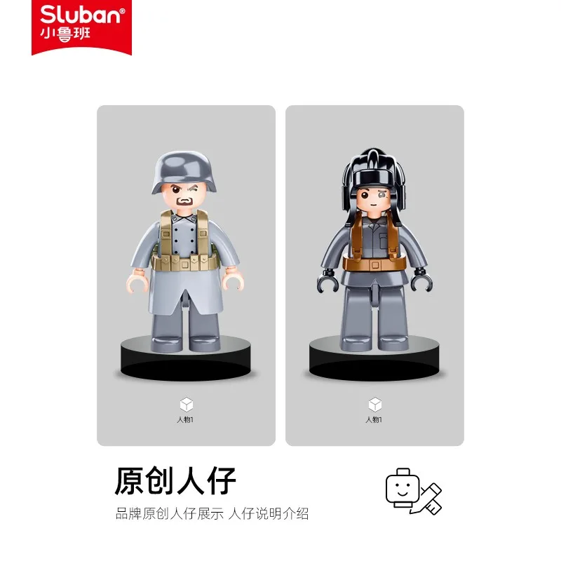 

Sluban Building blocks medium tank military model toy decoration Children's birthday gift