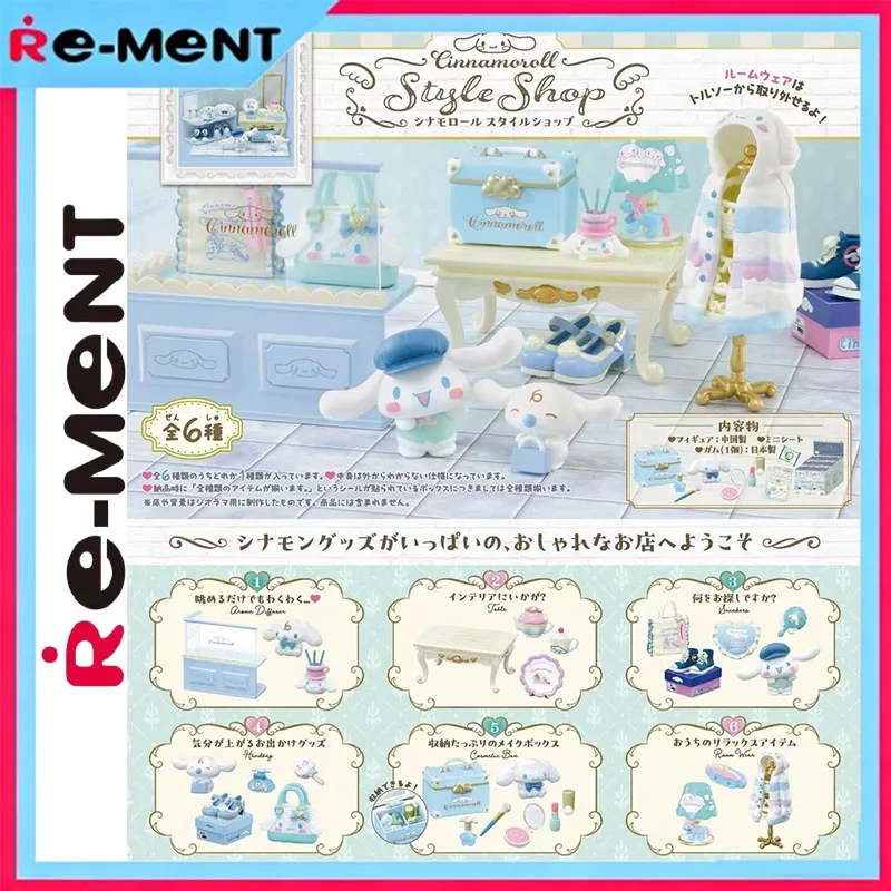 

Rement Cinnamoroll бутик миниатюрный набор Kawaii модная сцена для покупок милая фигурка собаки Коллекционная настольная витрина подарок