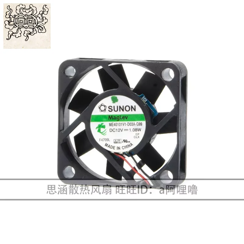 

Ltsf For SUNON ME40101V1-D03A-G99 DC 12V 1.08W 40x40x10mm 3-Wire Server Cooling Fan