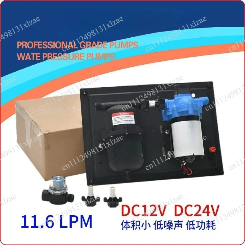 Integrated 11L Pressure Tank Pump - 12V/24V Booster Large Flow Water Pump for Yacht and RV Water Systems
