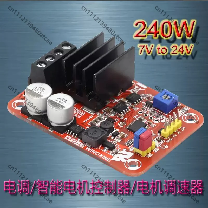3-Function Brushless DC Motor PWM Speed Controller 7V-24V Input 240W Brushed Motor ESC Speed Governor