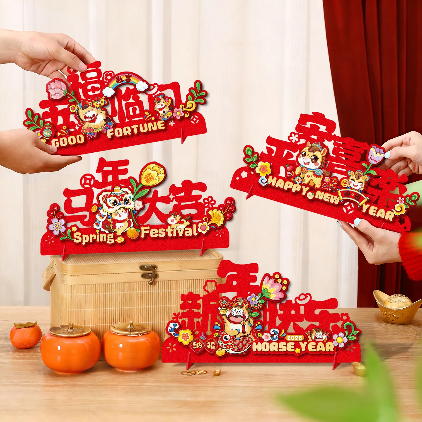 

2026 New Year of the Horse Ornaments New Year's Living Room Desktop Decorative Party Atmosphere Decoration Table Setting Supplie