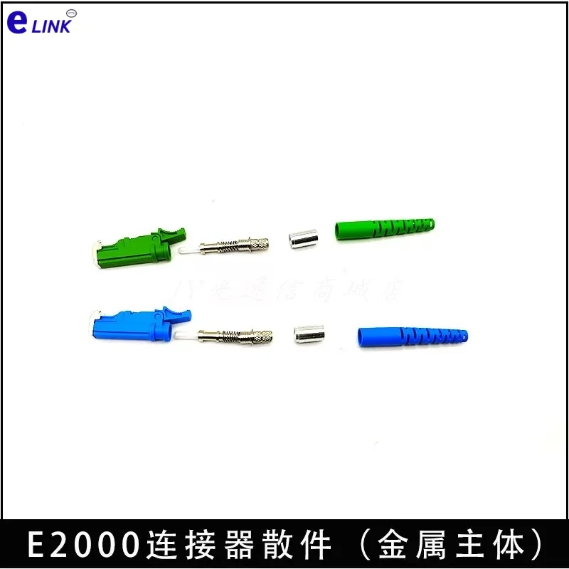 

E2000 fiber connector kit 10pcs with ferrule UPC APC made in China ftth accessories with metal shutter factory ELINK