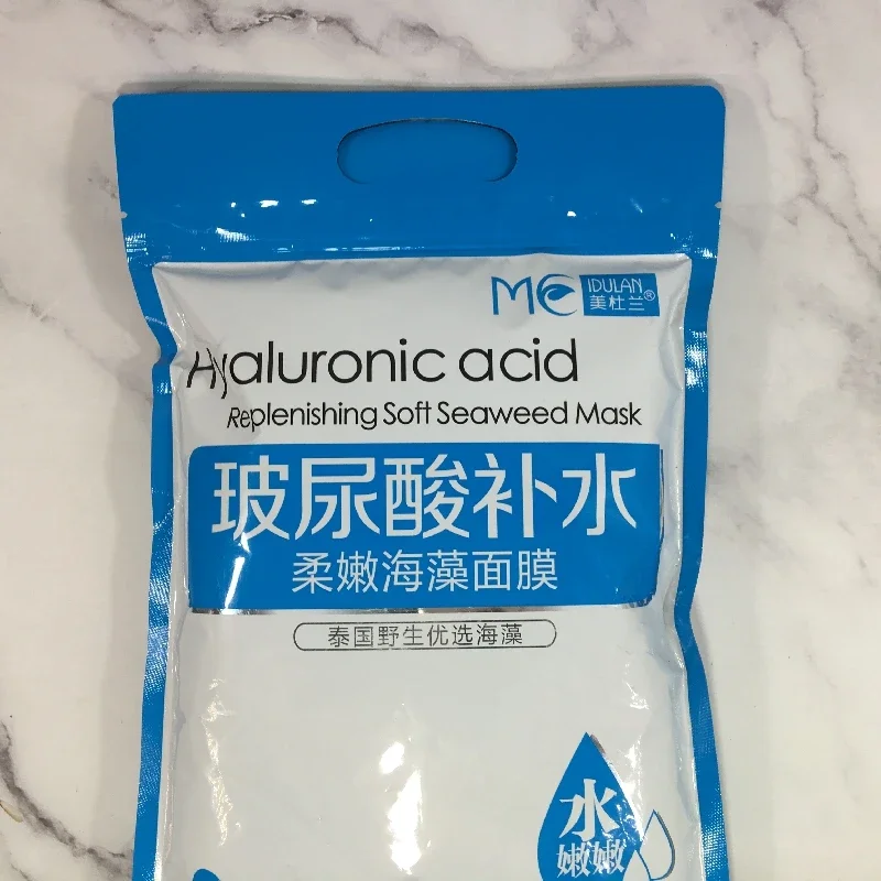 

Beauty Salon Special Medullambo Uric Acid Hydrating Seaweed Wang Tianran Golden Rose Seed Brightening