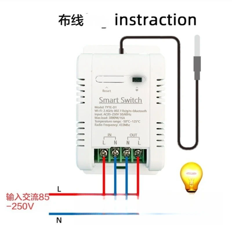 Tuya Smart Life 16A Wireless Switch Temperature Monitoring Power Metering Timing WiFi Voice Control