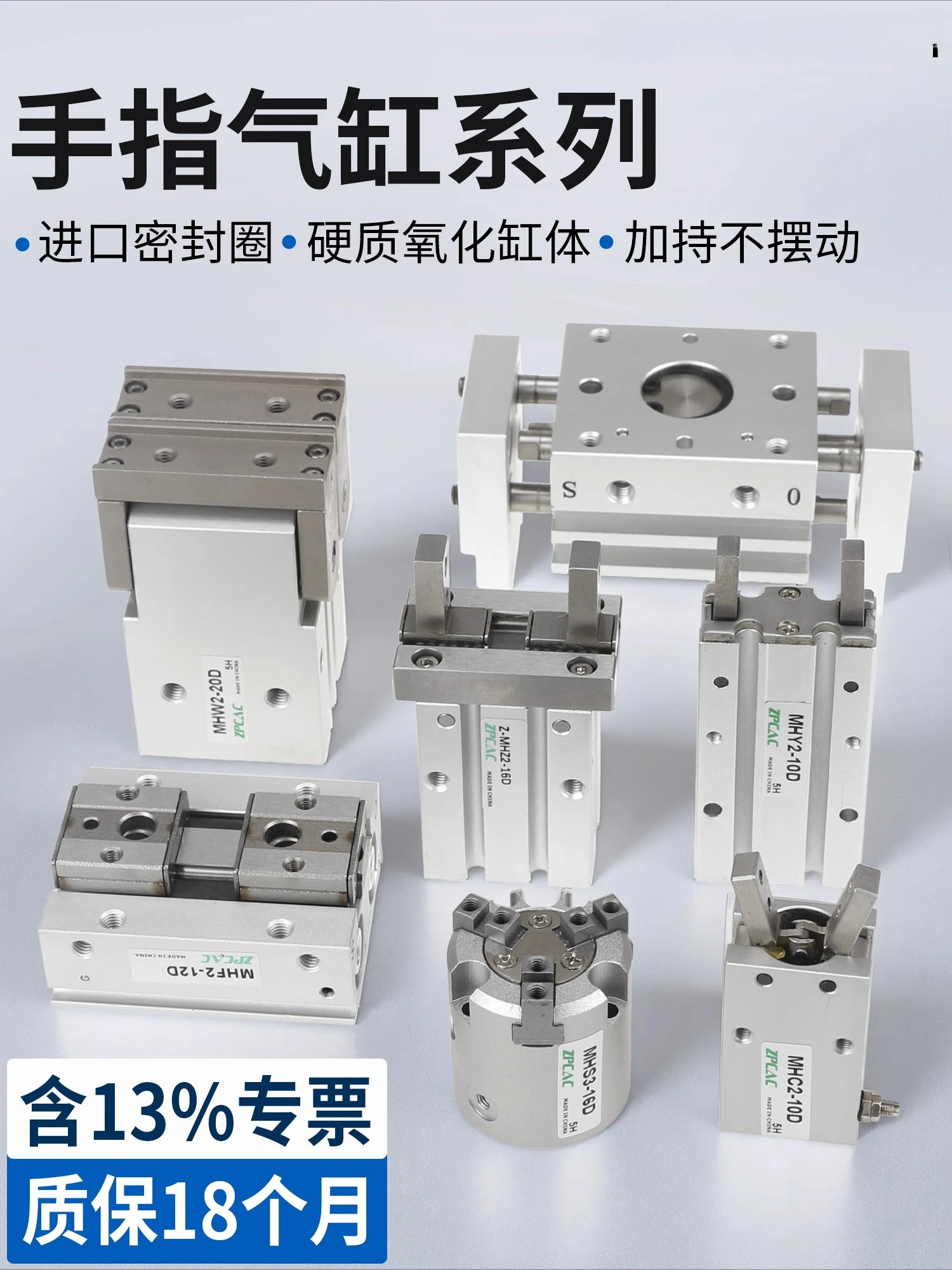 Pneumatic finger cylinder MHZL2 clamp parallel clamp air claw MHZ2-10D/16D/20D/25D/32D/40