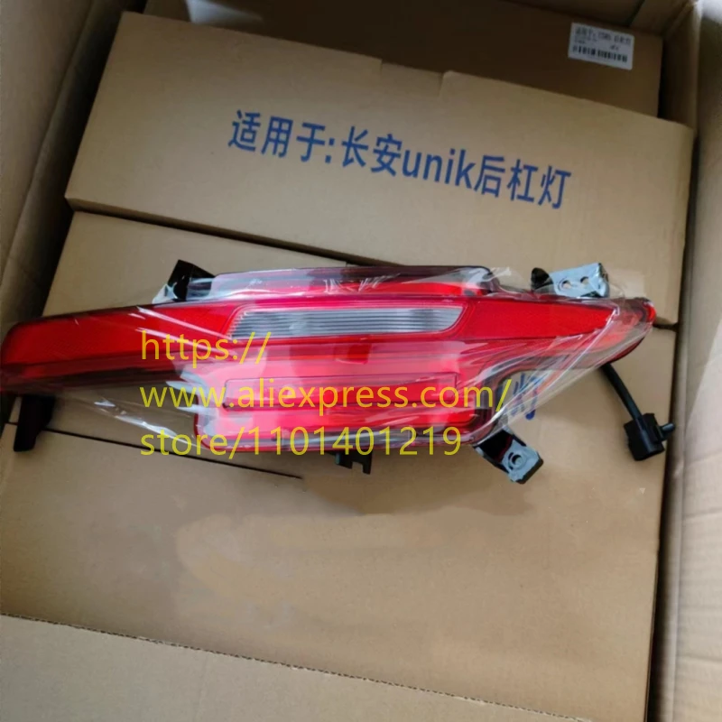 

Rear Fog Light for CHANGAN UNIK