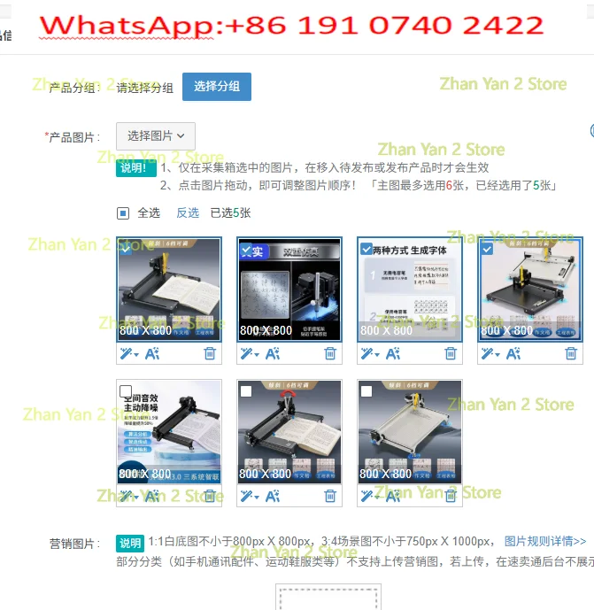 1PCS Automatic Writing Robot Handwriting Machine for Notes and Engineering Form Filling Office Helper