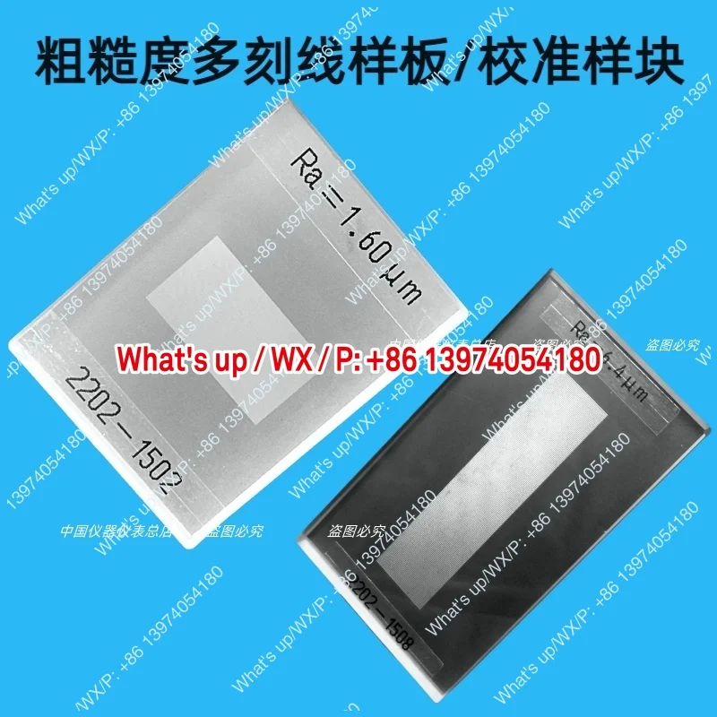 High hardness of K9 optical glass substrate with multiple roughness lines template/calibration block