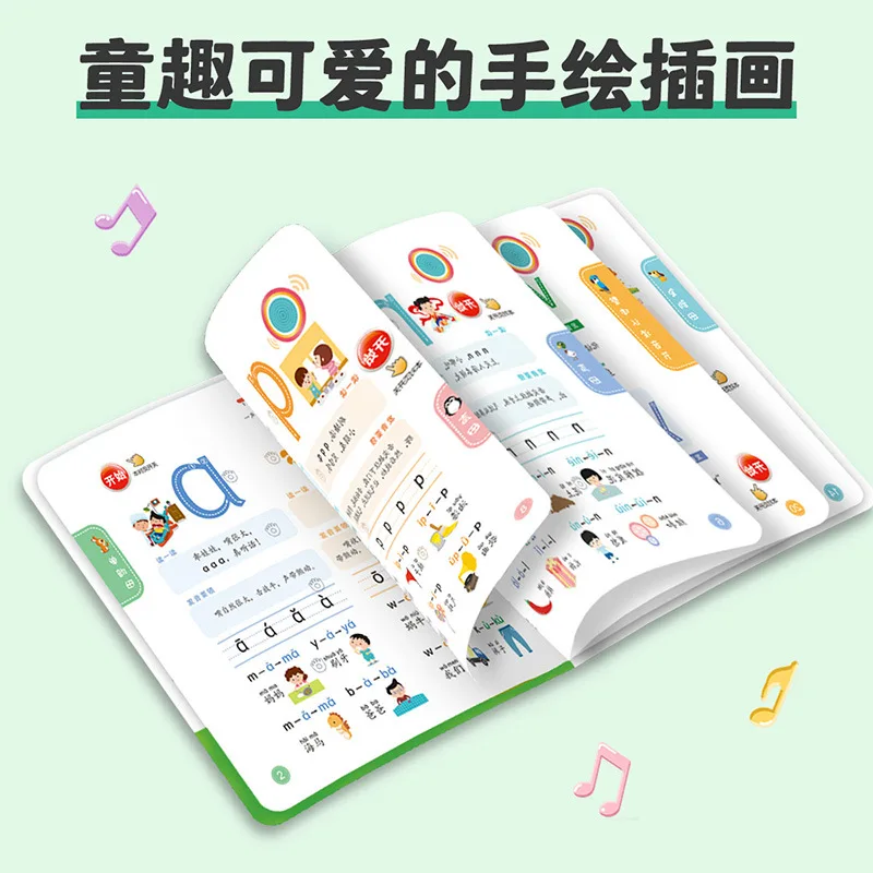 Learning Pinyin with Audio Books, Children's Early Education Enlightenment