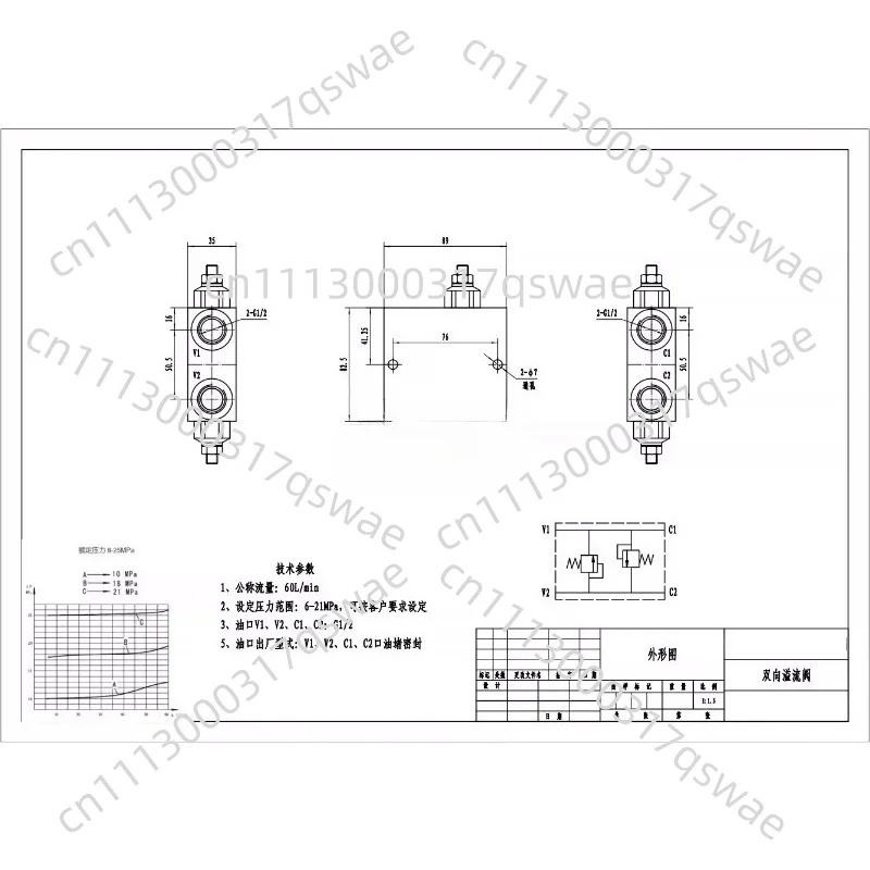 Tubular Bi-directional Cross Relief Valve, Double-acting Cylinder Buffer Valve, Anti-hydraulic Shock Valve