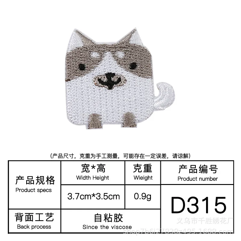 100pcs/Lot Anime Embroidery Patch Shirt Bag Clothing Decoration Accessory Craft Diy Applique Animal Duck Fox Penguin Dinosaur