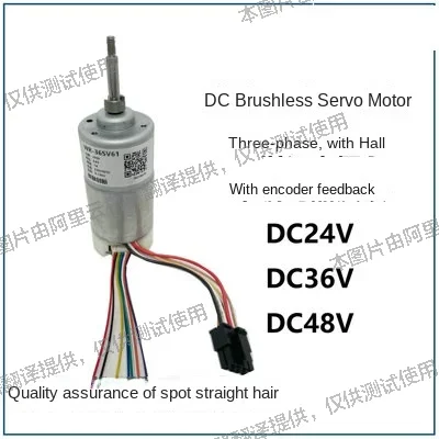 

BLDC DC Brushless Servo Motor Three-phase With Hall Encoder Feedback DC24V DC36V DC48V