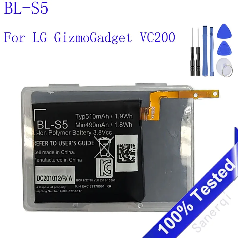 510Mah BL-S5 Batter…